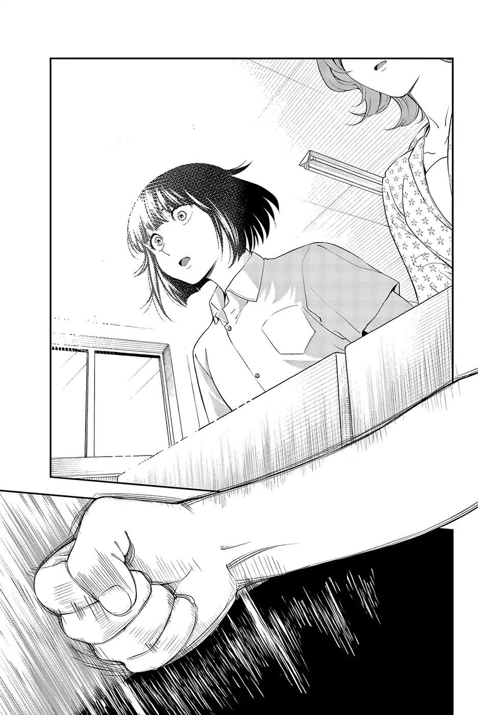 Runway de Waratte chapter 33 page 14