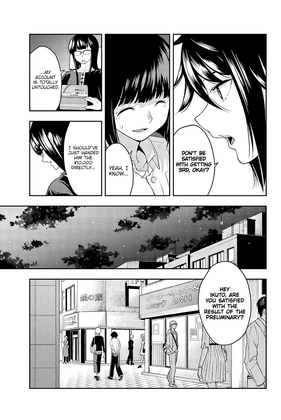 Runway de Waratte chapter 34 page 17