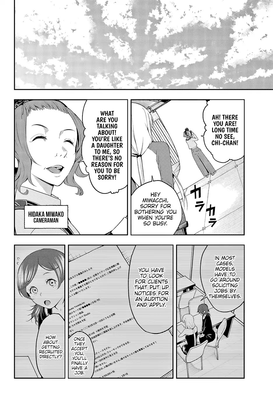 Runway de Waratte chapter 35 page 11