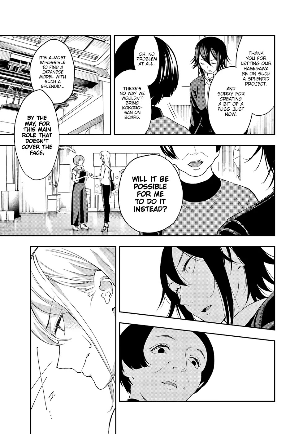 Runway de Waratte chapter 37 page 8