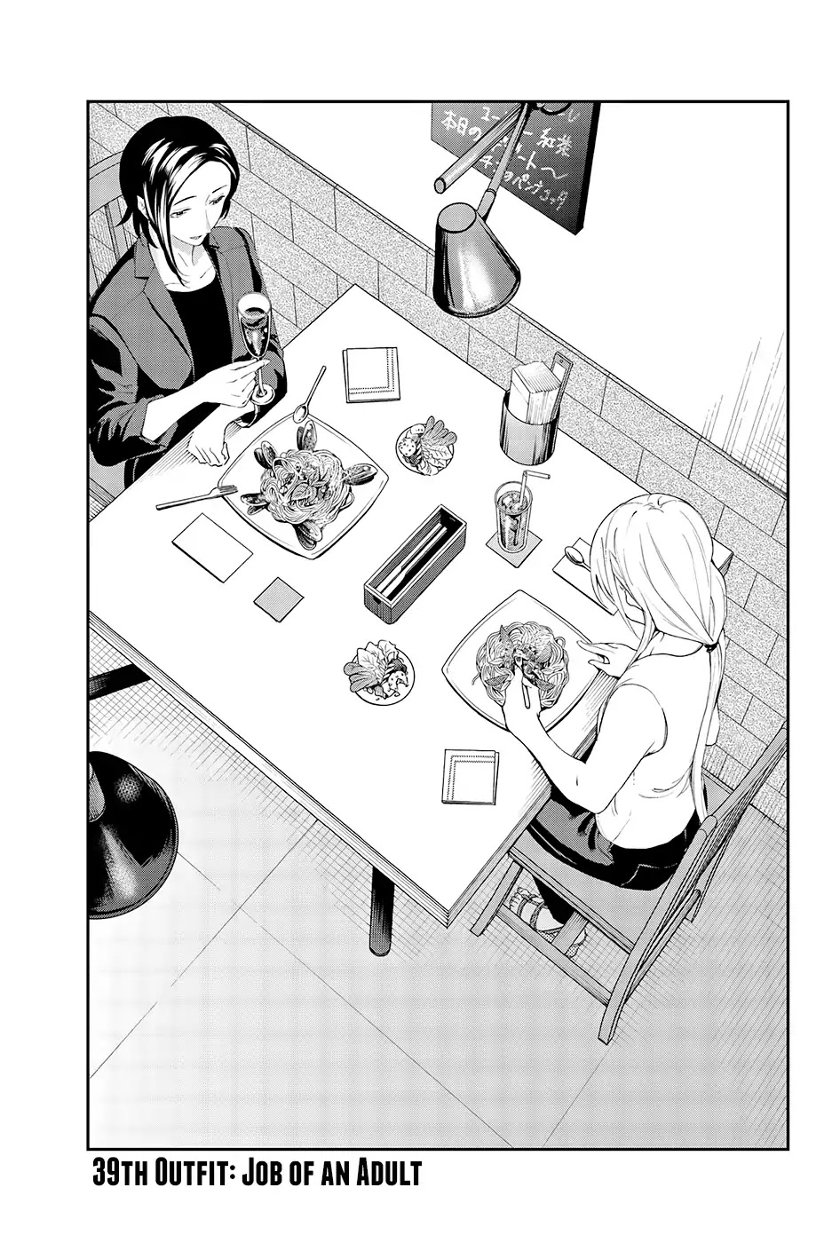 Runway de Waratte chapter 39 page 2