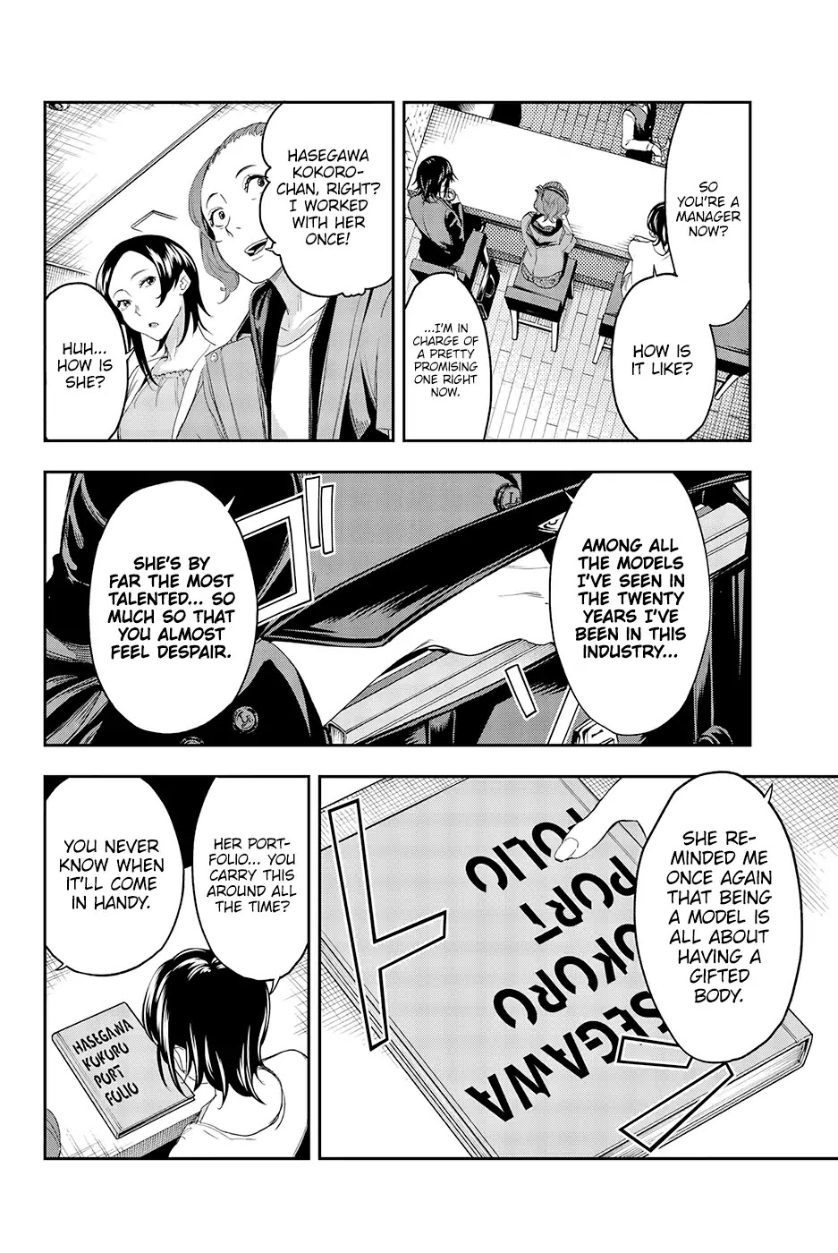 Runway de Waratte chapter 39 page 7