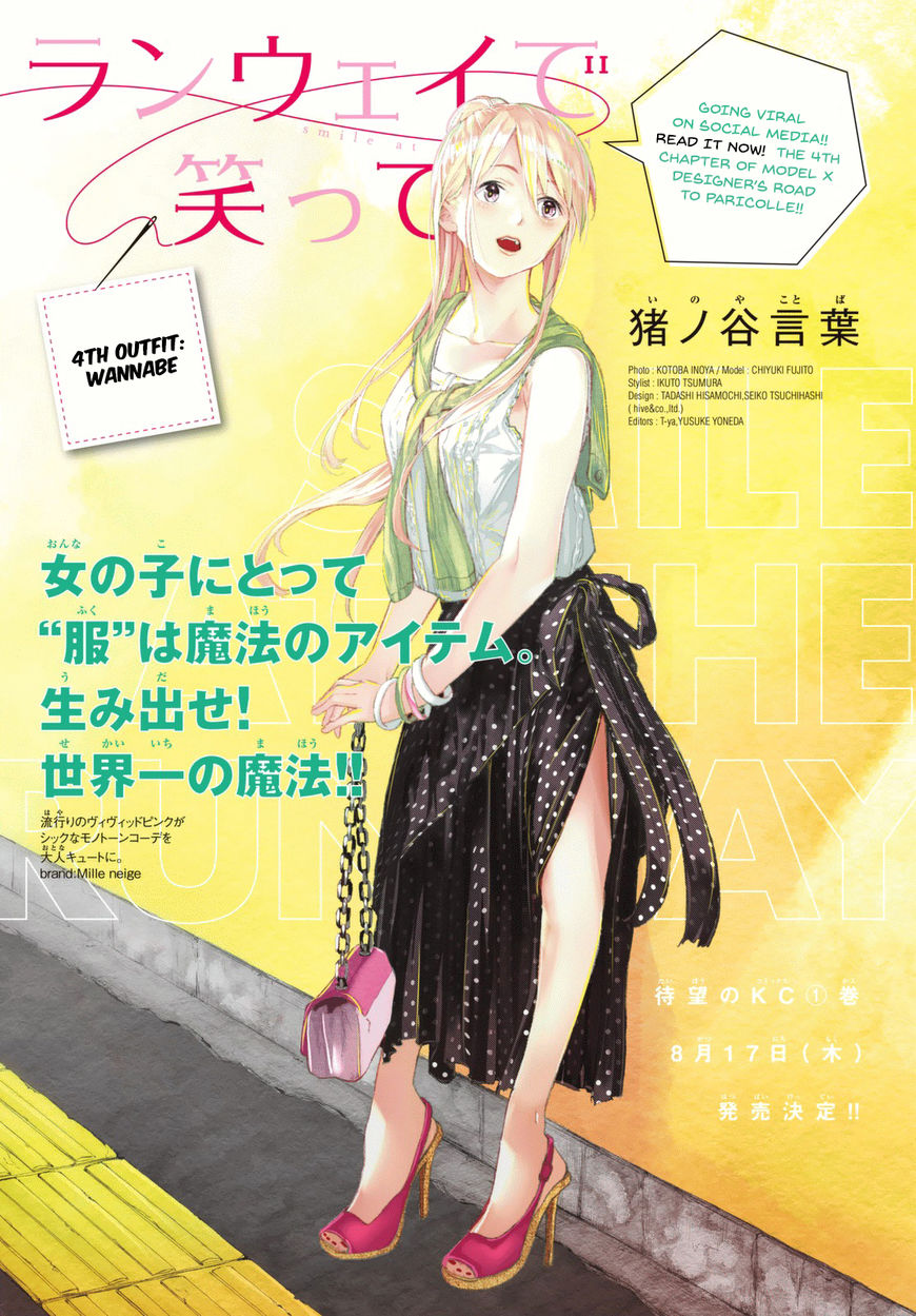 Runway de Waratte chapter 4 page 2