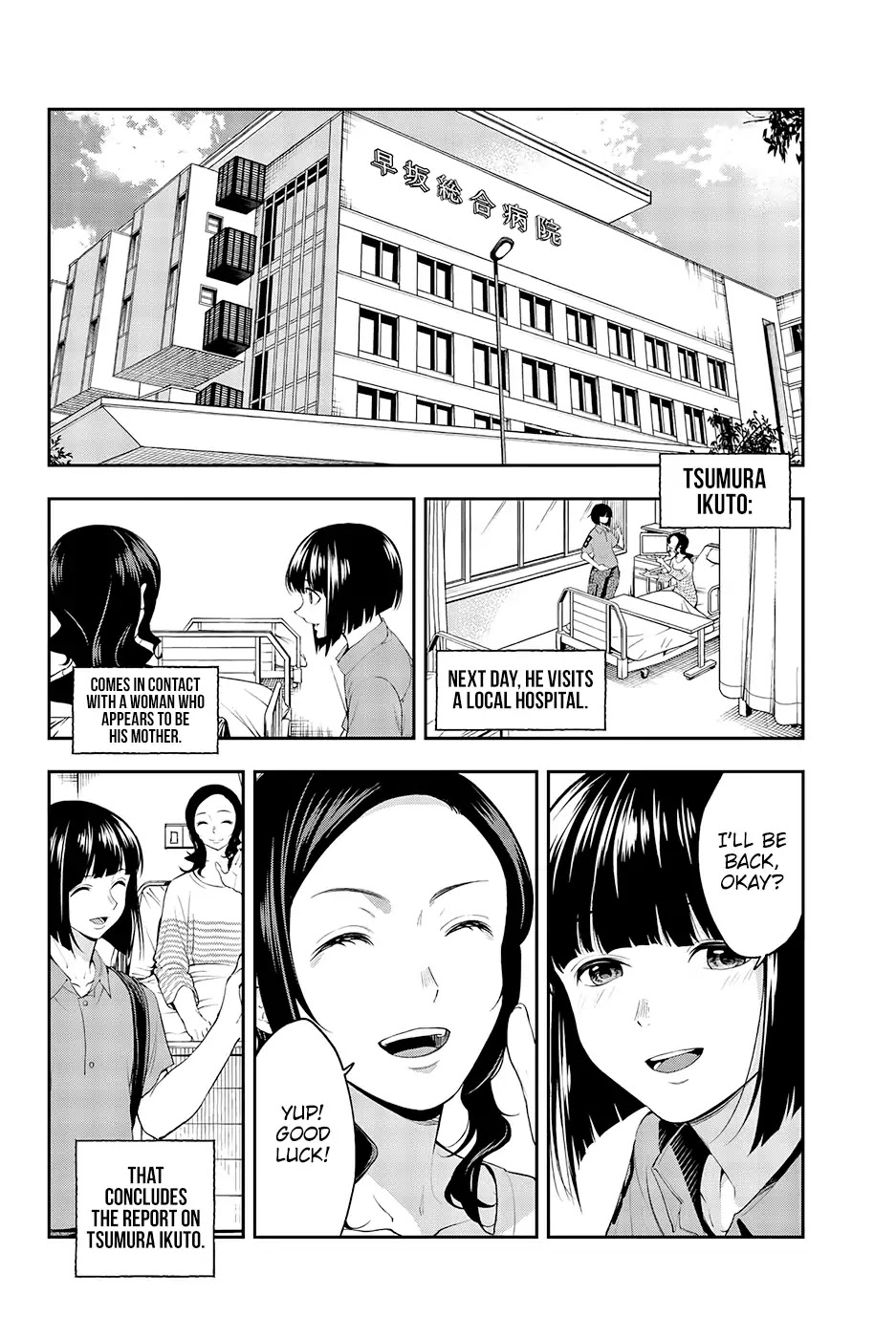 Runway de Waratte chapter 41 page 16