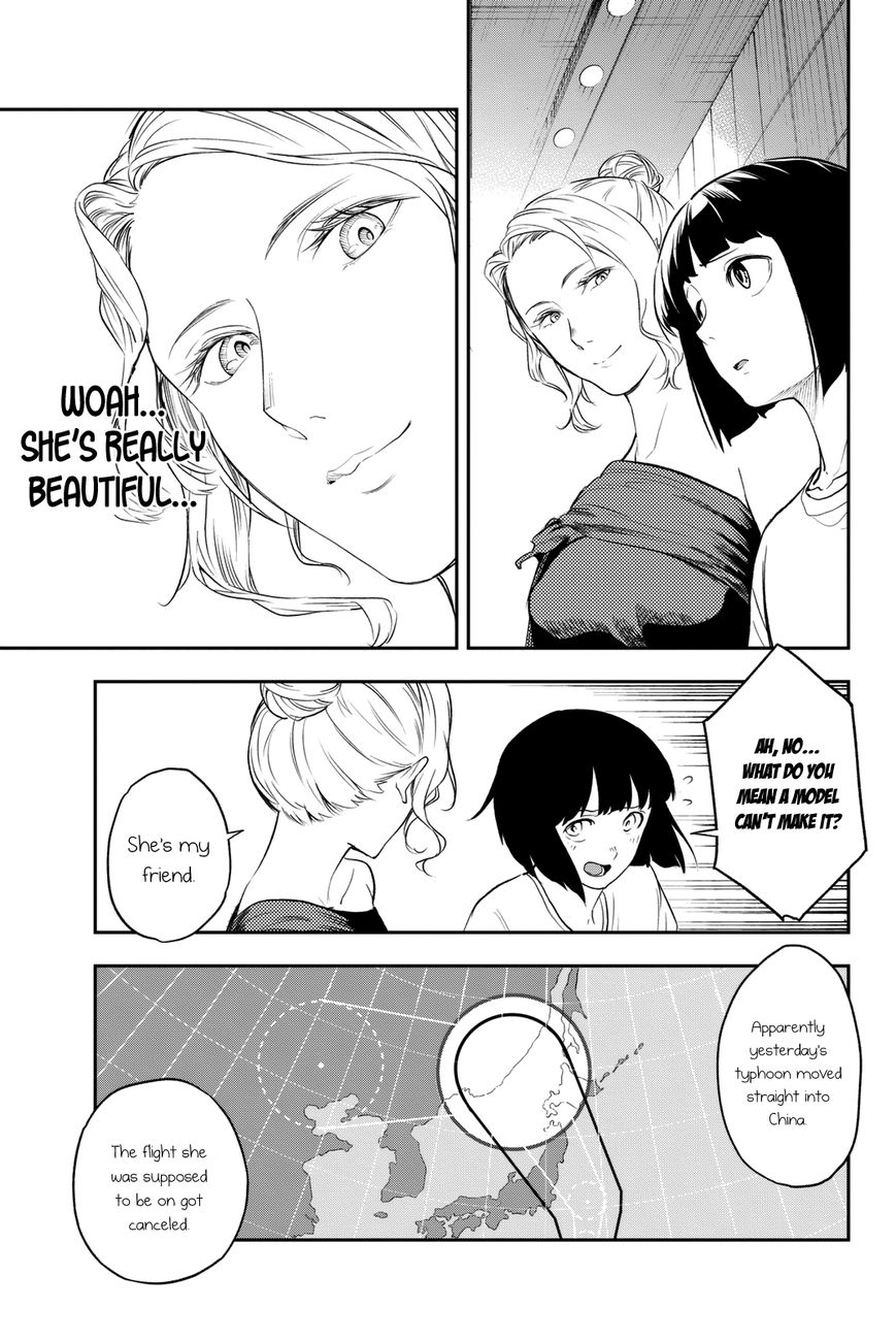 Runway de Waratte chapter 5 page 17