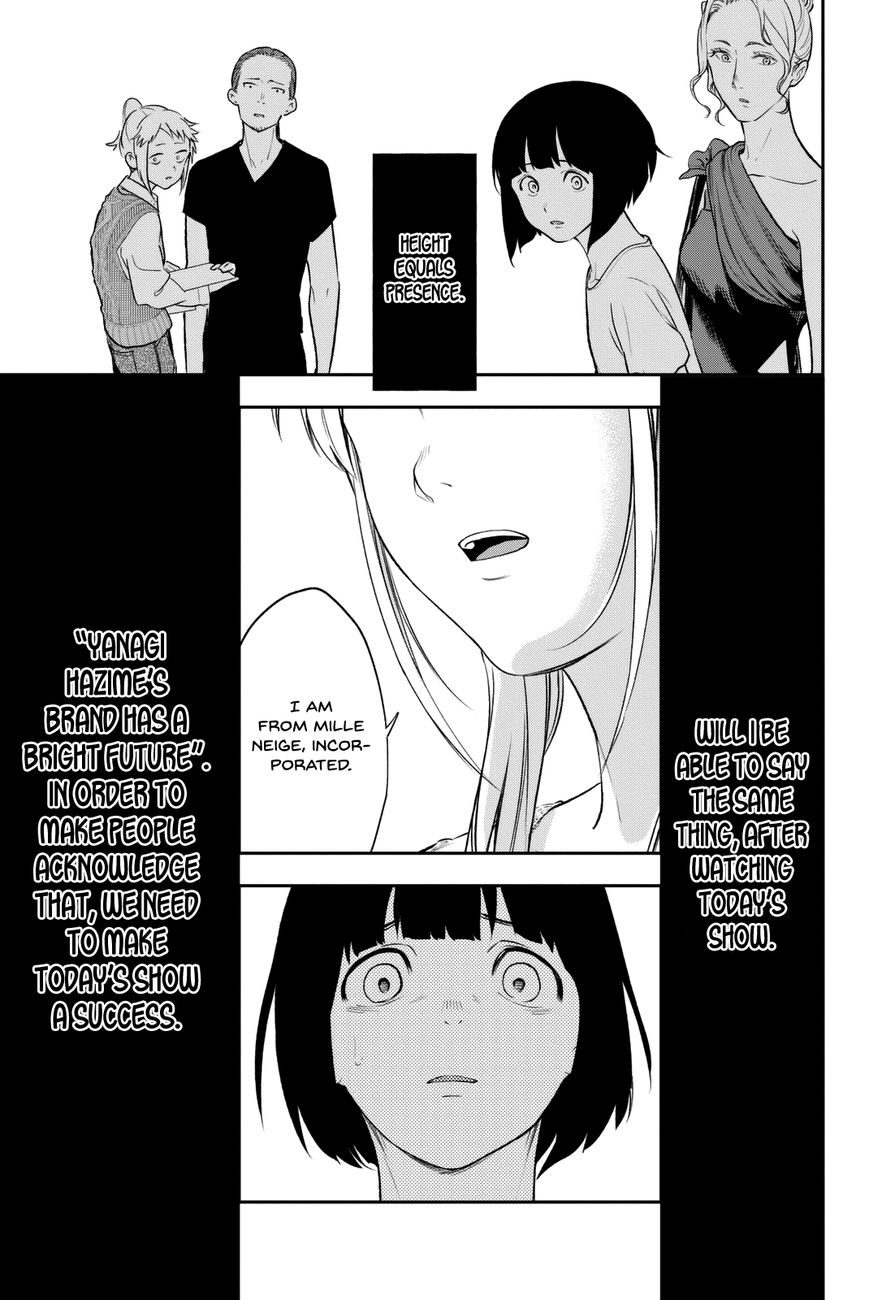 Runway de Waratte chapter 5 page 19