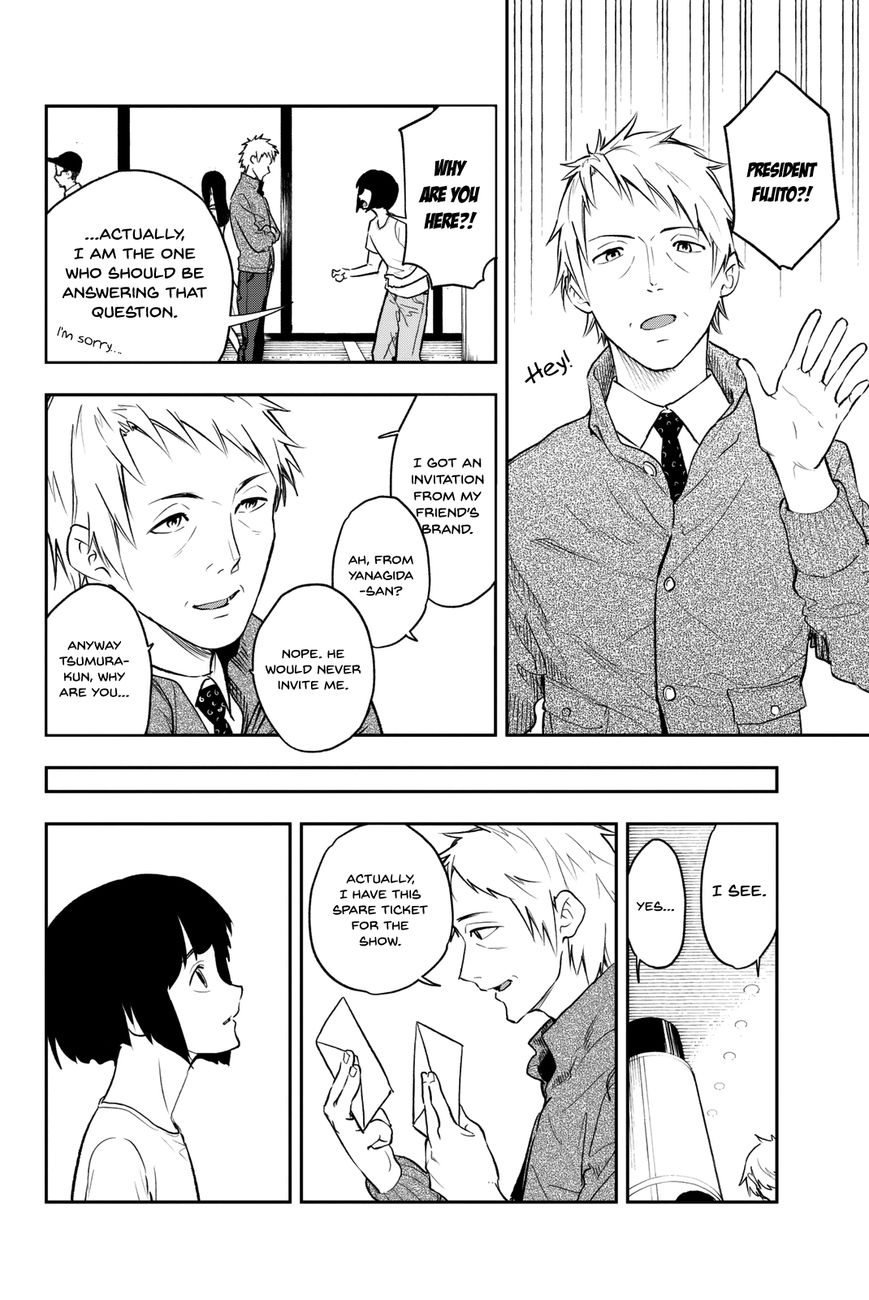 Runway de Waratte chapter 5 page 7