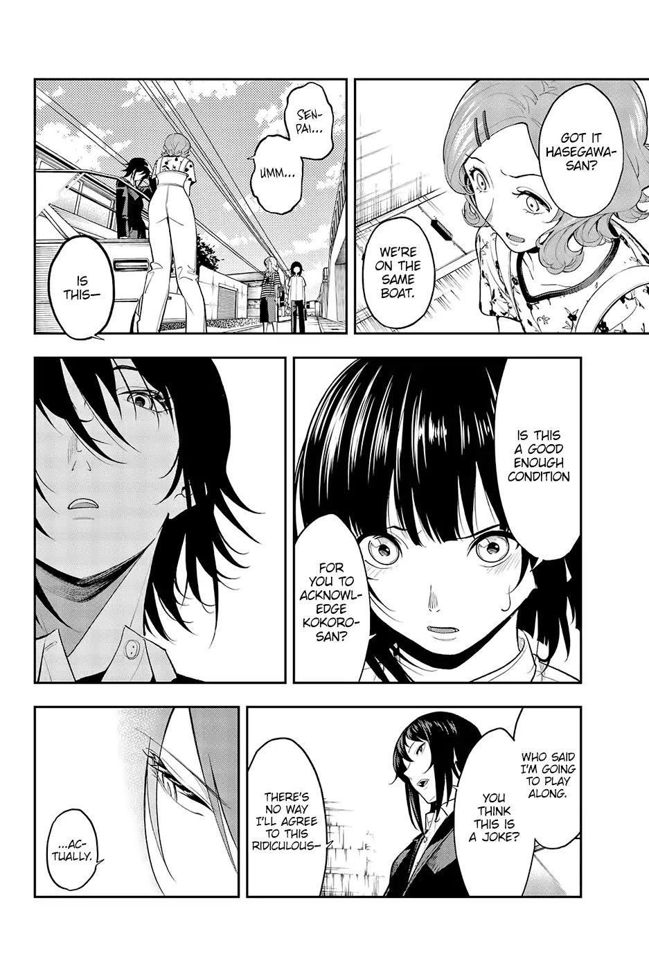 Runway de Waratte chapter 51 page 8