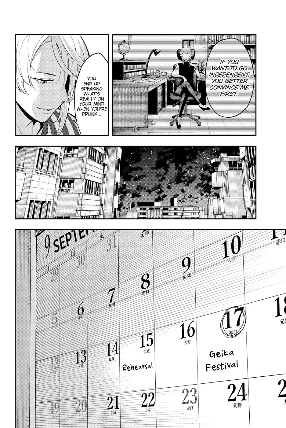 Runway de Waratte chapter 54 page 11