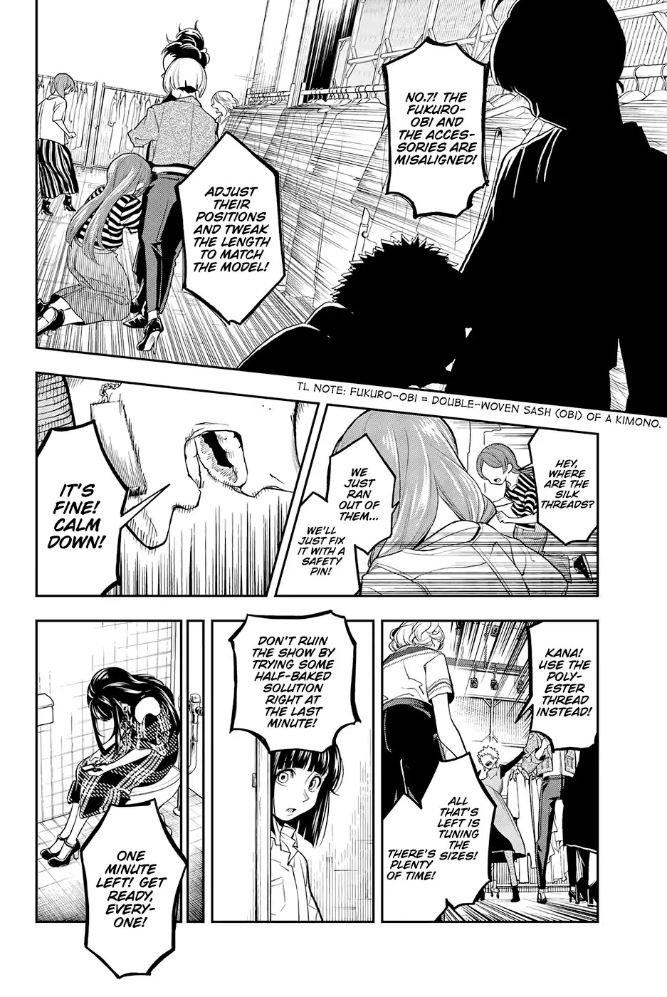 Runway de Waratte chapter 56 page 17