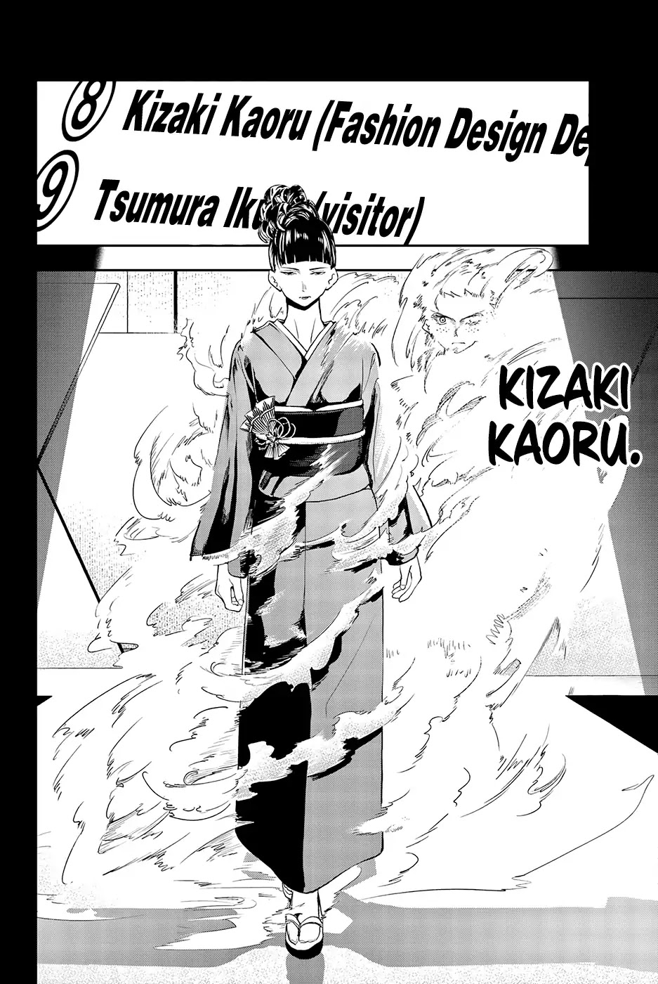 Runway de Waratte chapter 56 page 21