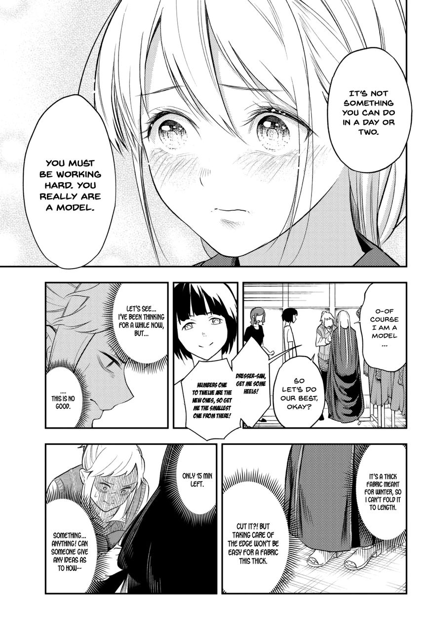 Runway de Waratte chapter 6 page 17