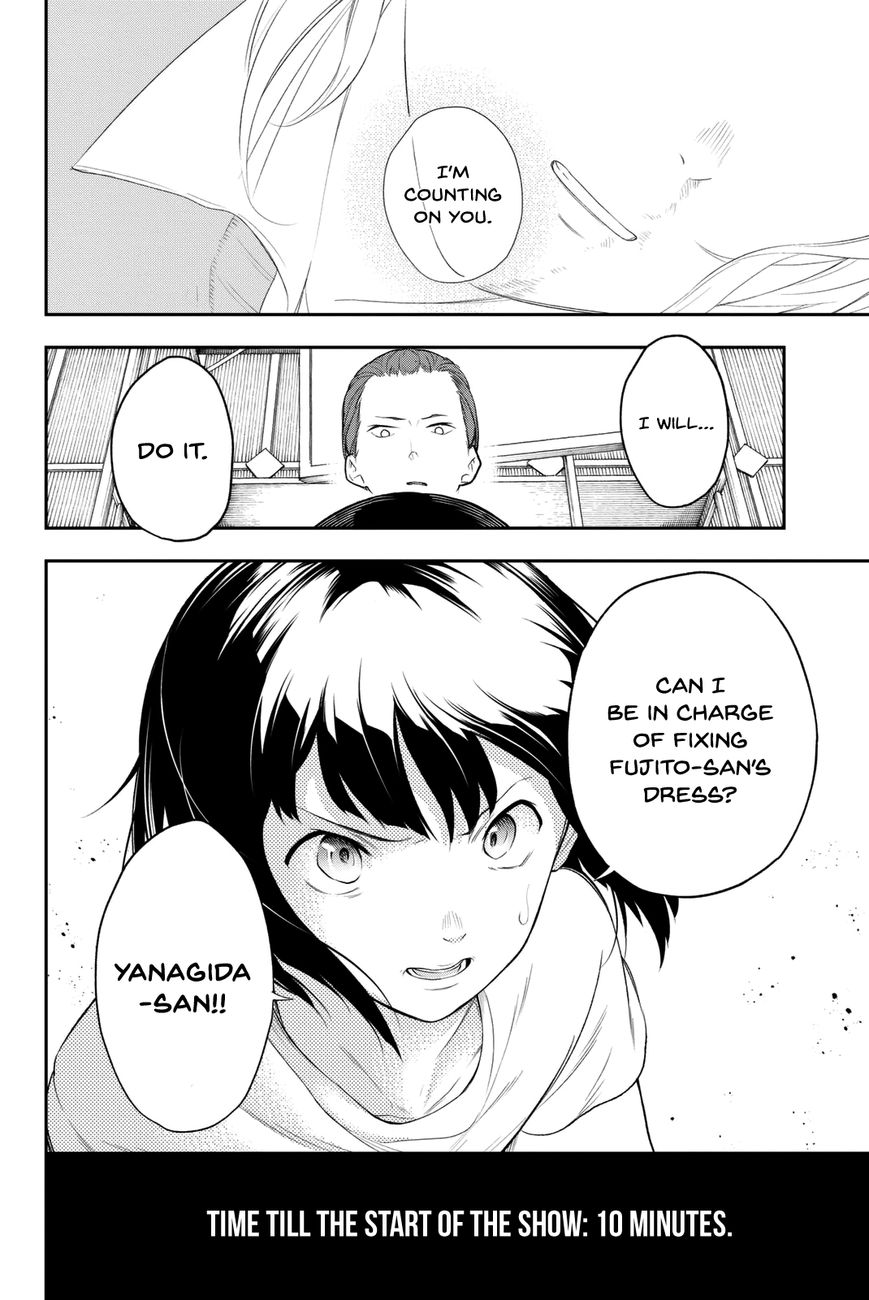 Runway de Waratte chapter 6 page 23