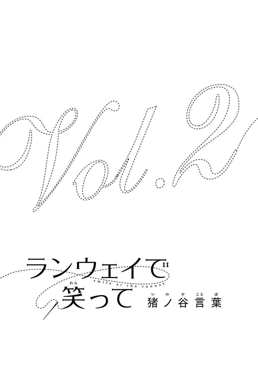 Runway de Waratte chapter 6 page 3