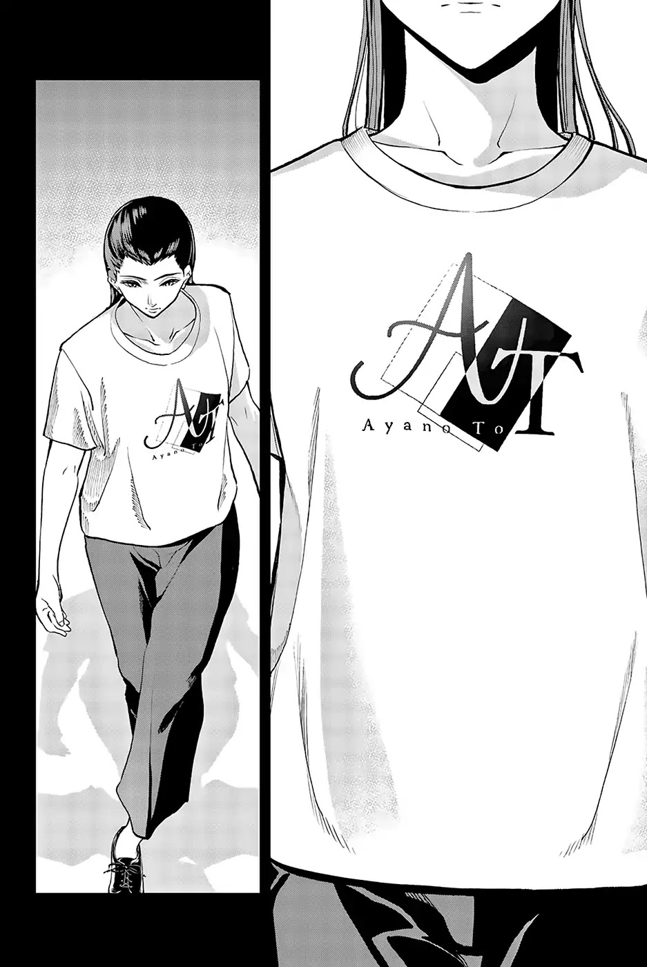 Runway de Waratte chapter 69 page 17