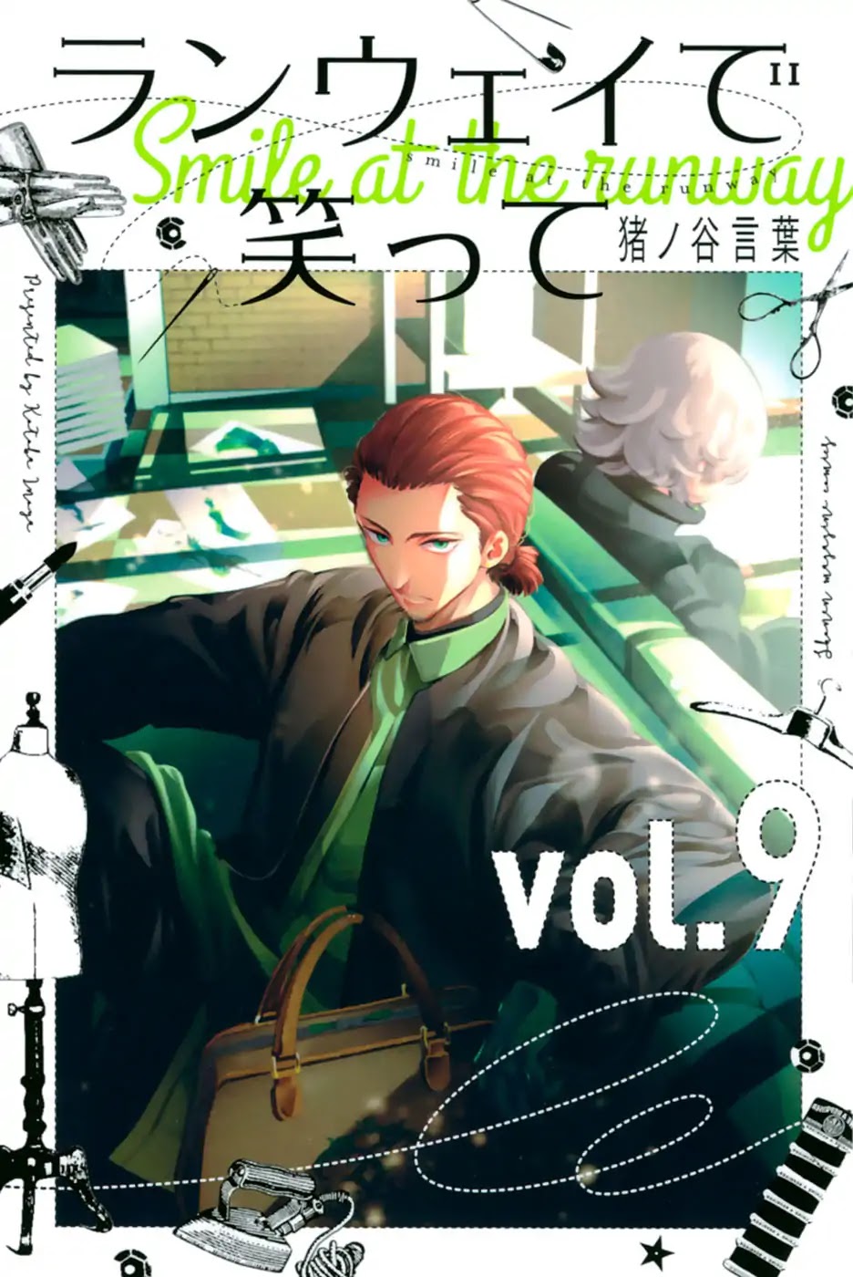 Runway de Waratte chapter 69 page 2