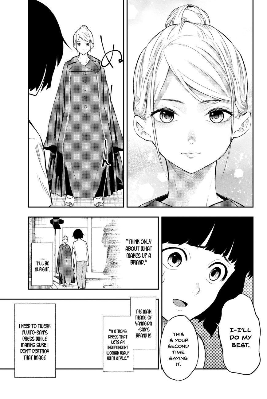 Runway de Waratte chapter 7 page 10