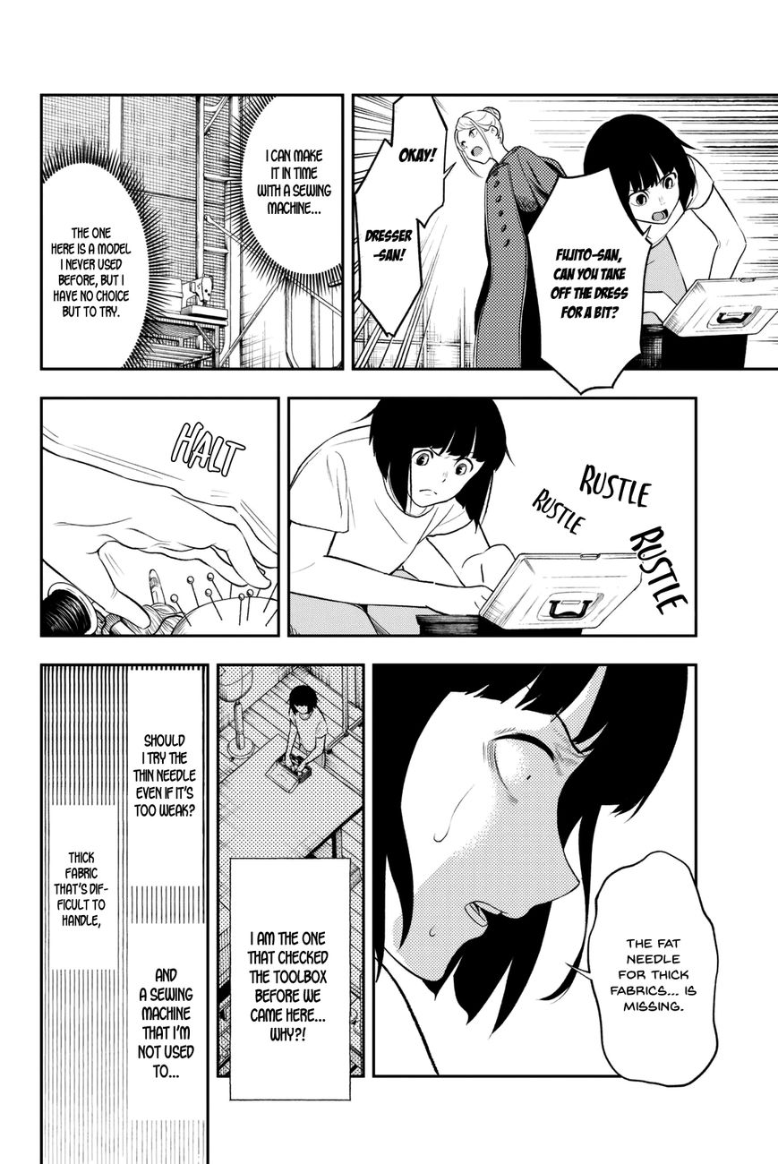 Runway de Waratte chapter 7 page 13