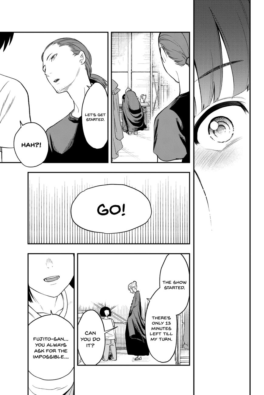 Runway de Waratte chapter 7 page 18