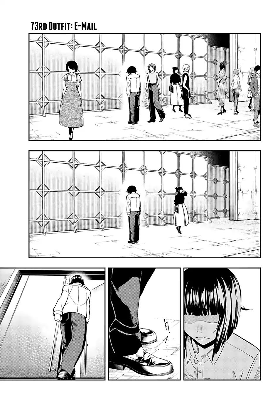 Runway de Waratte chapter 73 page 2