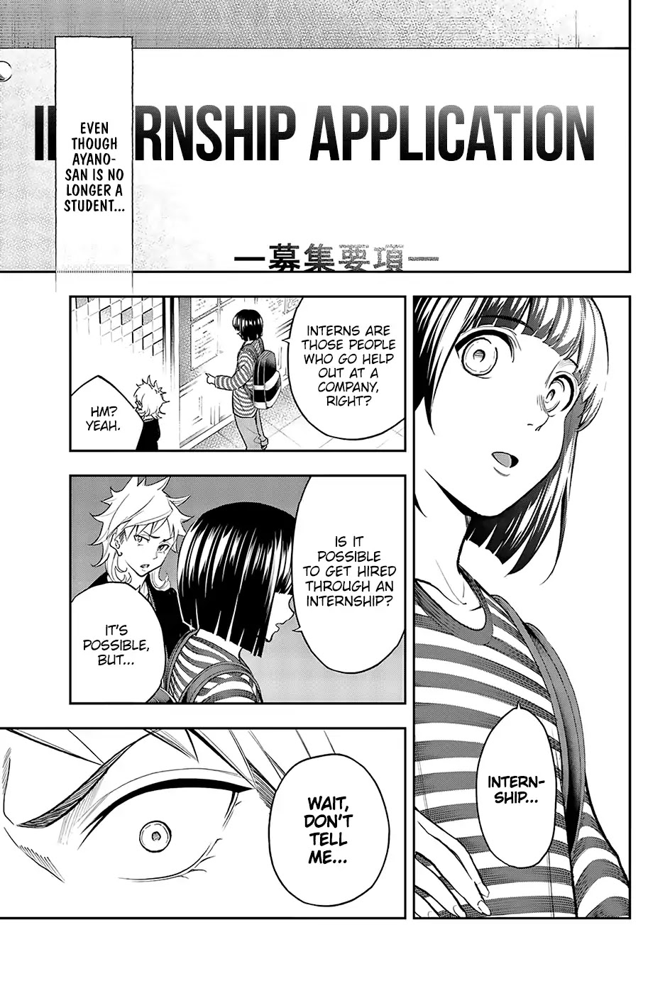 Runway de Waratte chapter 76 page 16