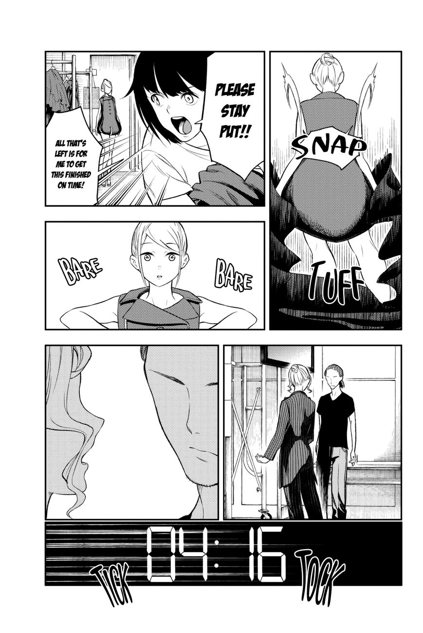 Runway de Waratte chapter 8 page 12