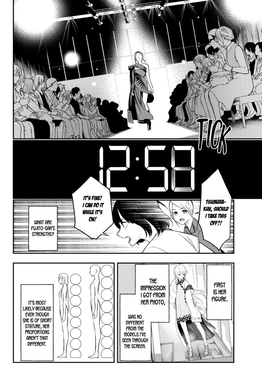 Runway de Waratte chapter 8 page 4