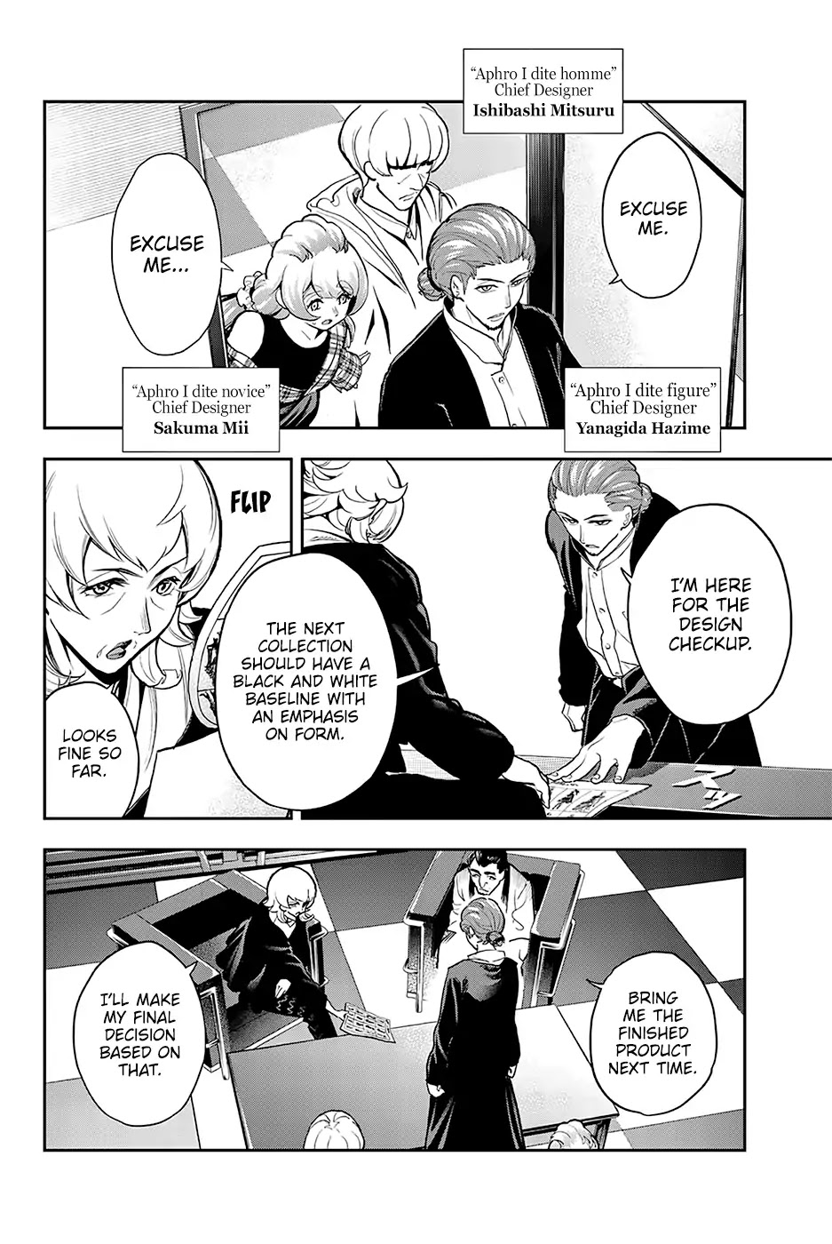 Runway de Waratte chapter 80 page 17