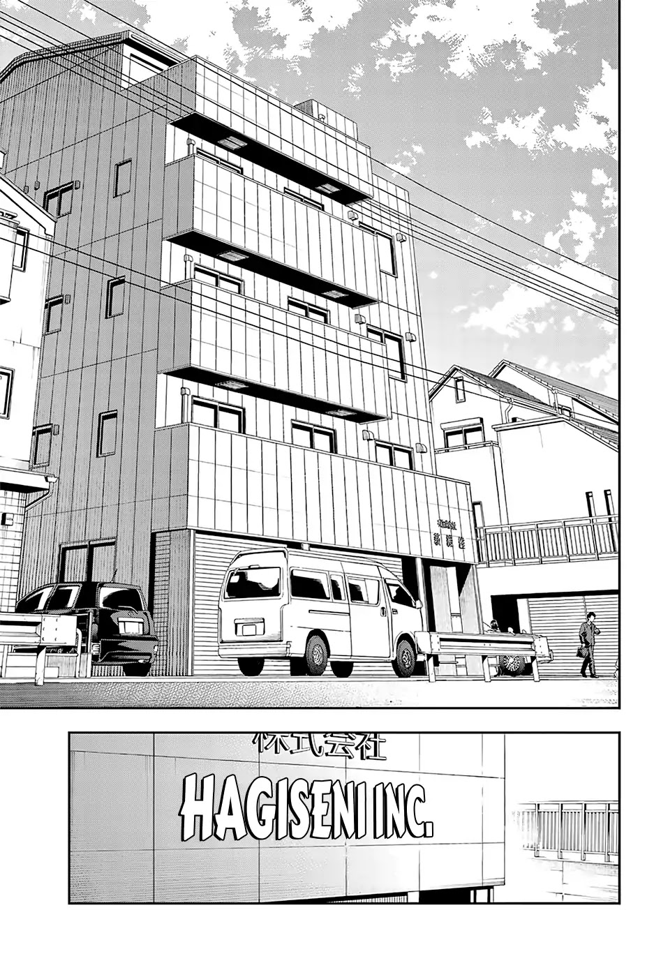 Runway de Waratte chapter 83 page 4