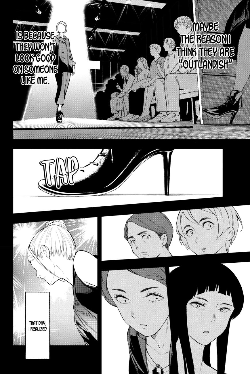 Runway de Waratte chapter 9 page 13