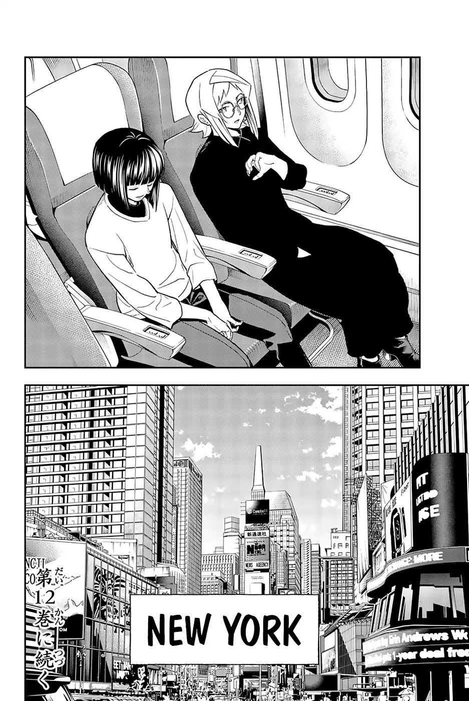 Runway de Waratte chapter 95 page 21
