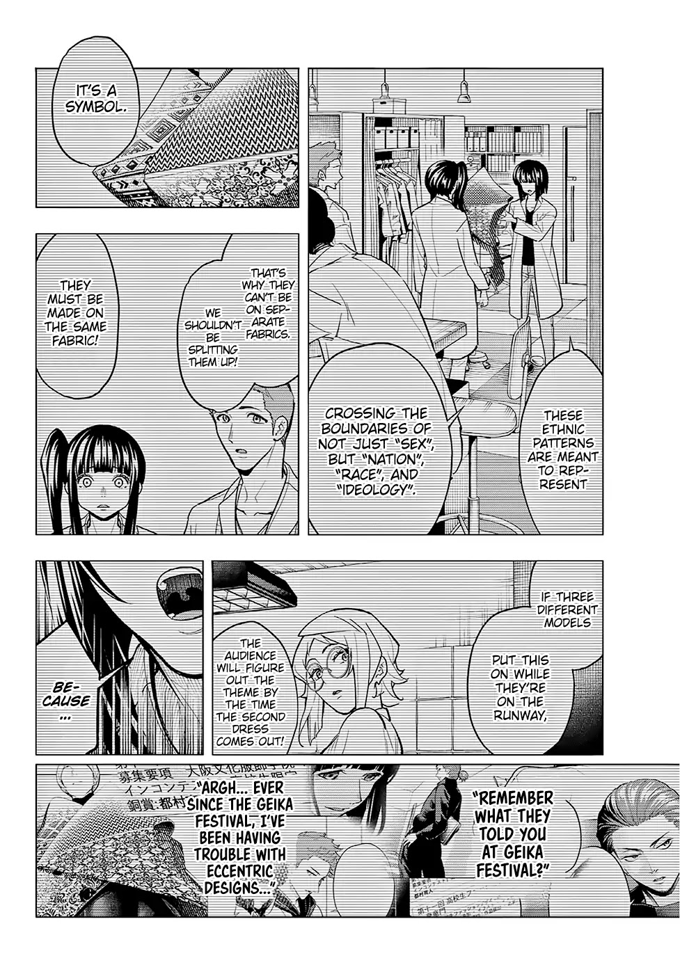 Runway de Waratte chapter 97 page 12