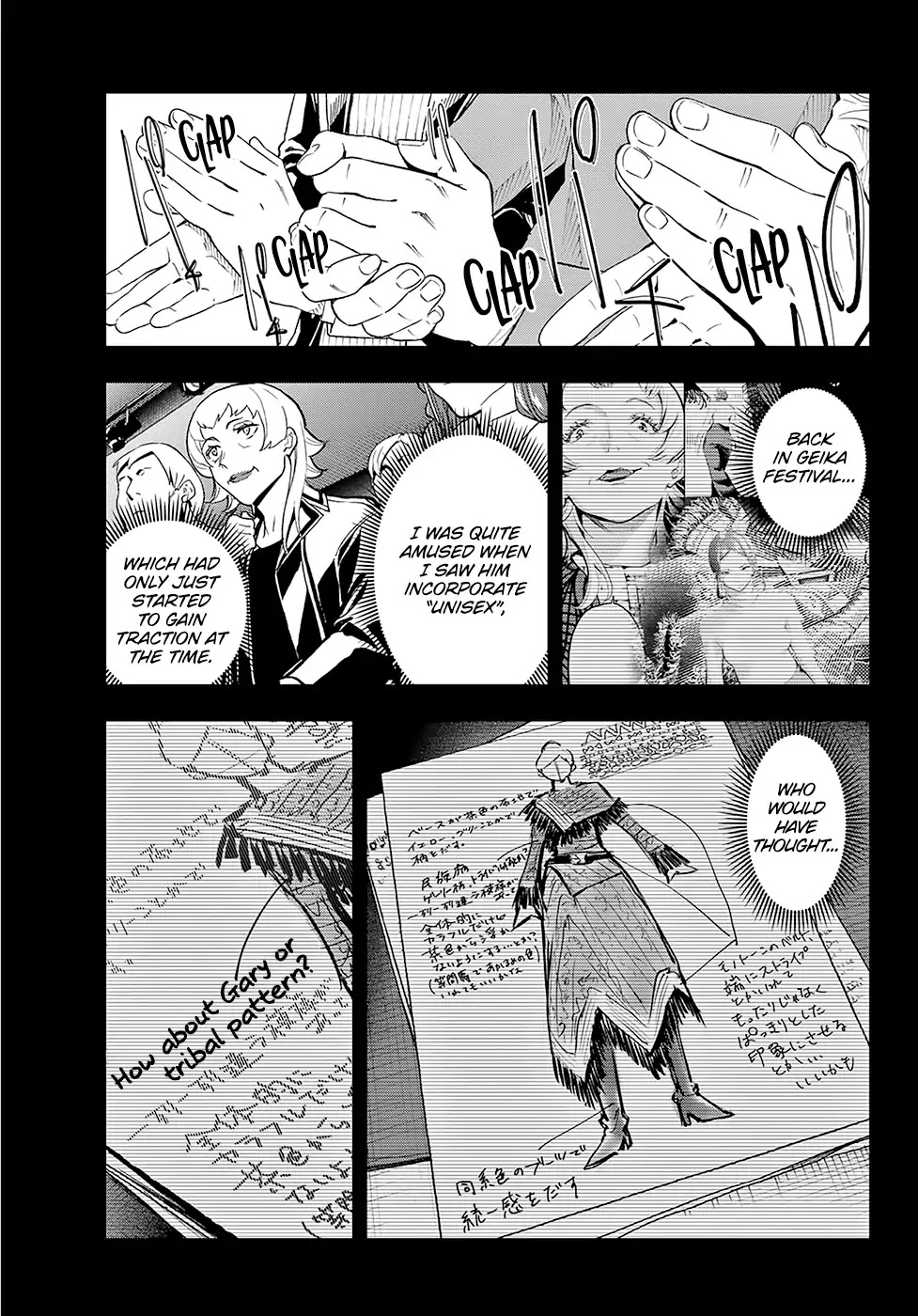 Runway de Waratte chapter 97 page 17