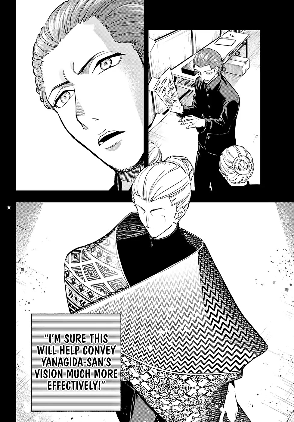 Runway de Waratte chapter 97 page 5
