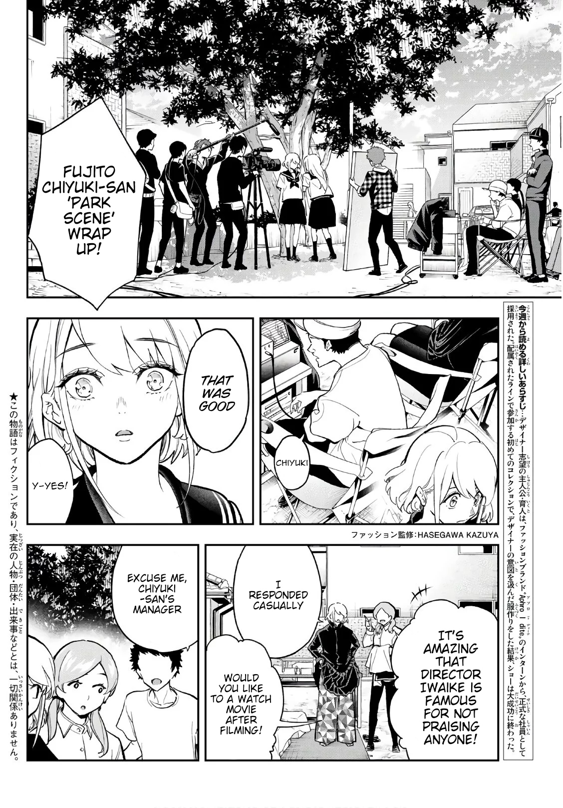 Runway de Waratte chapter 99 page 2