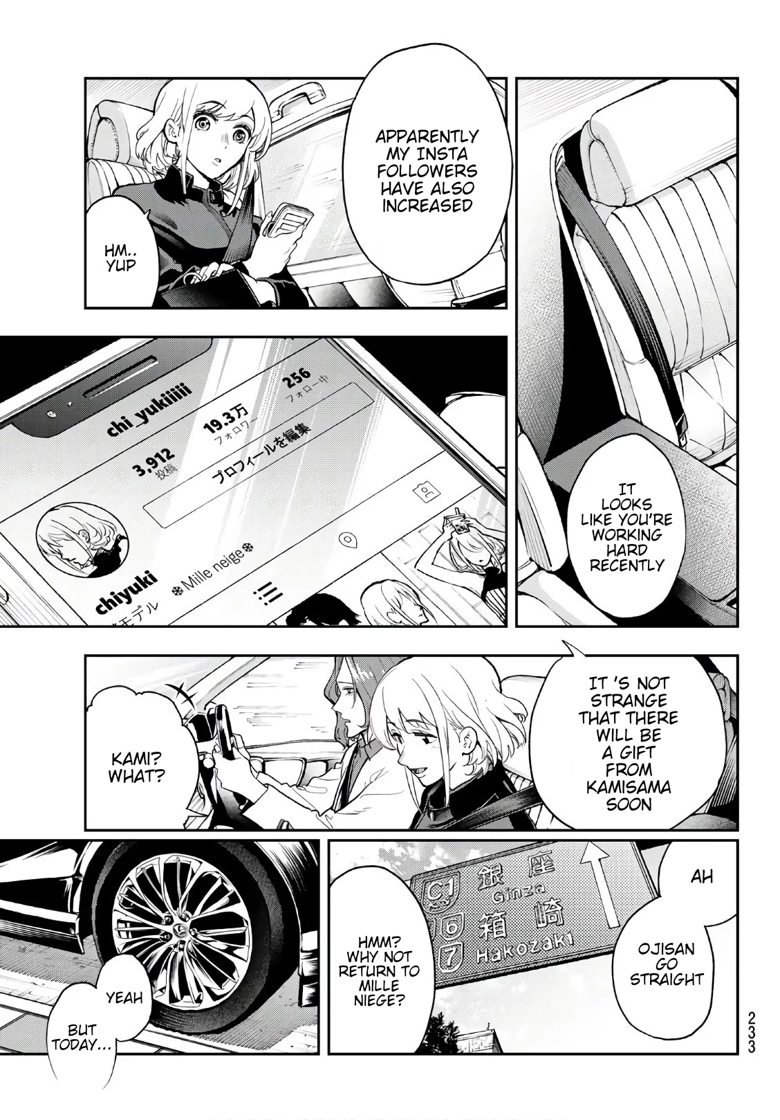 Runway de Waratte chapter 99 page 9