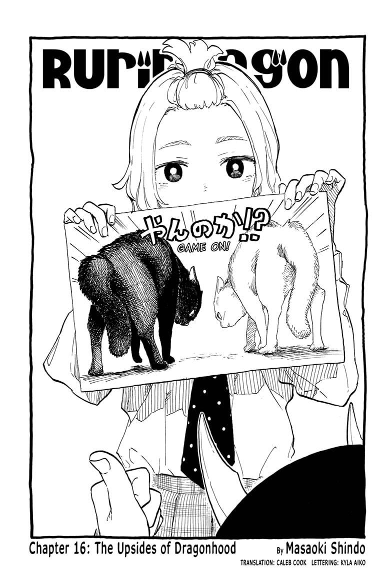 Ruri Dragon chapter 16 page 1
