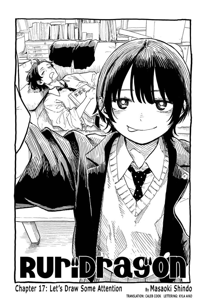Ruri Dragon chapter 17 page 1