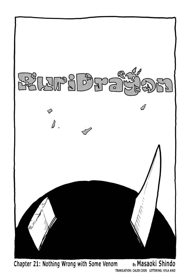 Ruri Dragon chapter 21 page 1