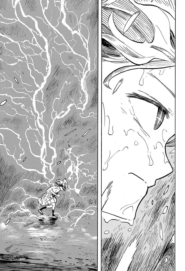 Ruri Dragon chapter 23 page 17