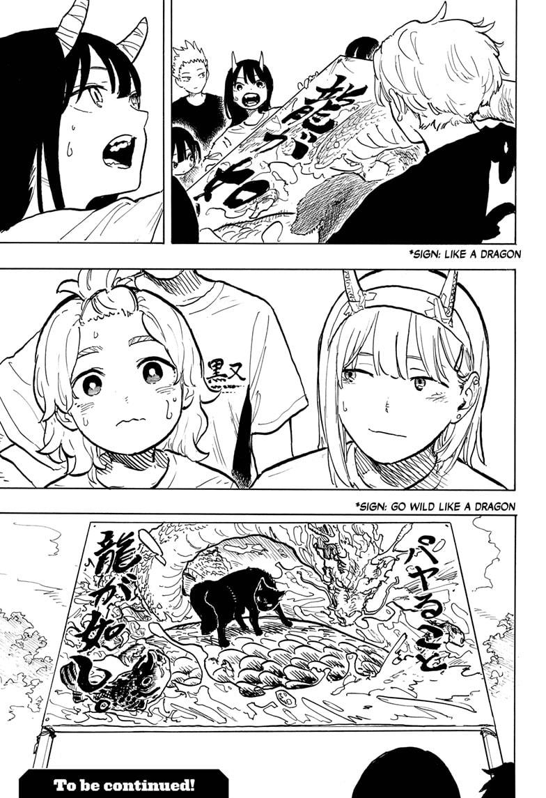 Ruri Dragon chapter 24 page 19