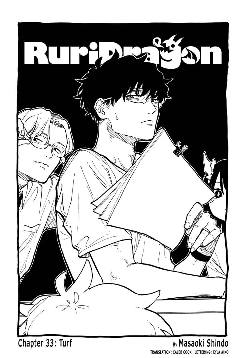 Ruri Dragon chapter 33 page 1