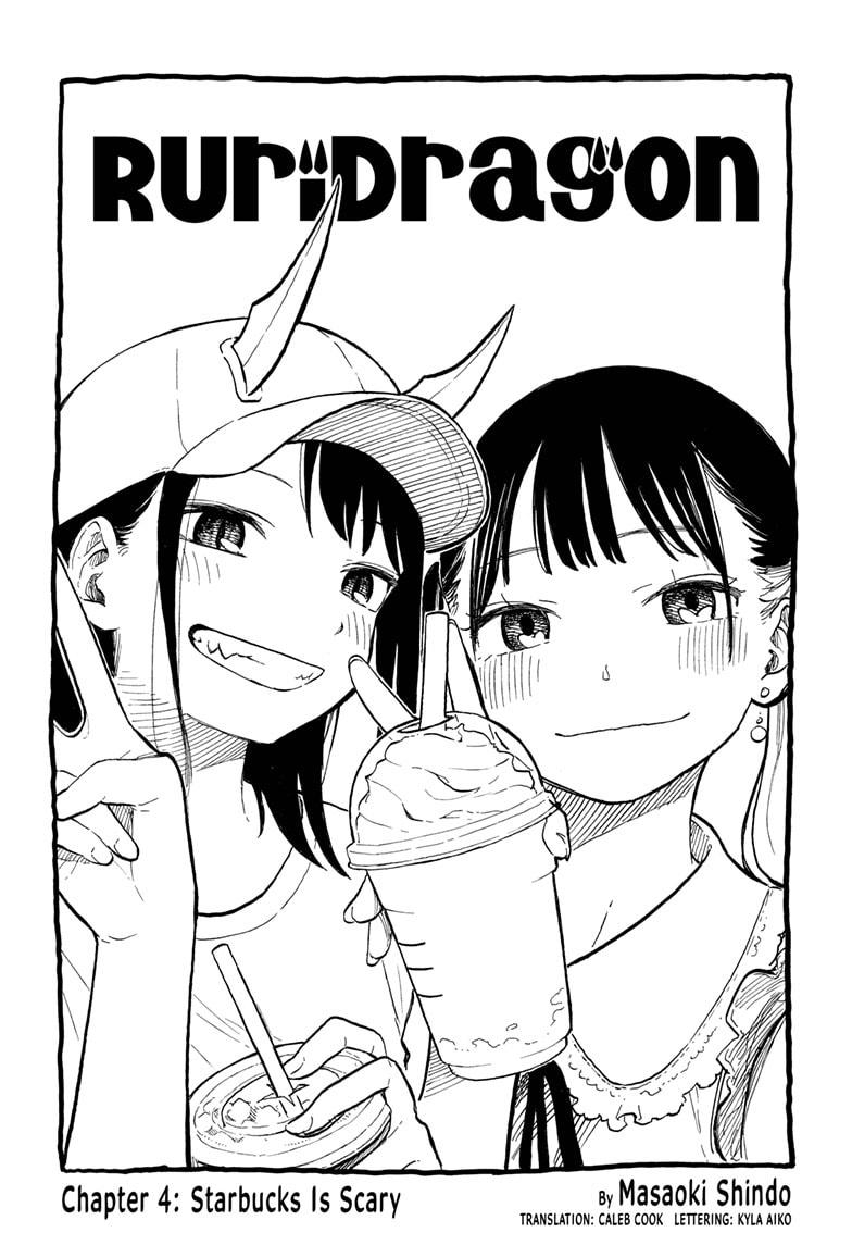 Ruri Dragon chapter 4 page 1