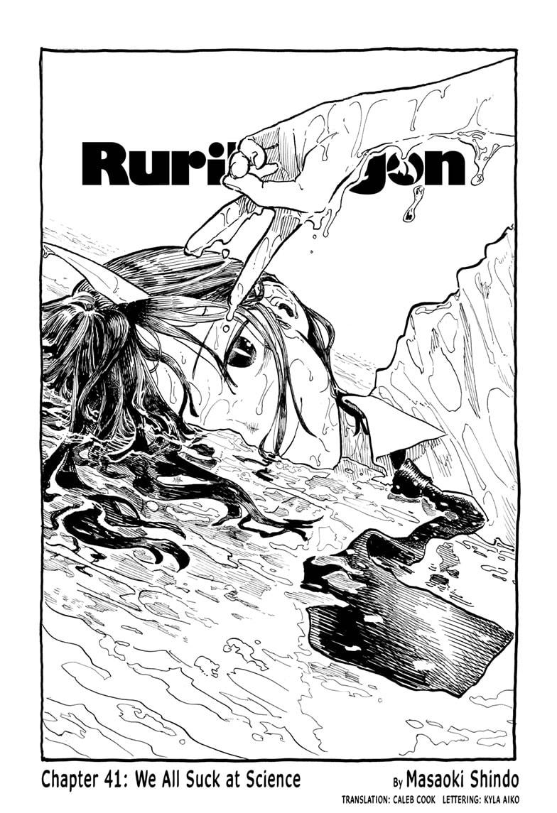 Ruri Dragon chapter 41 page 1