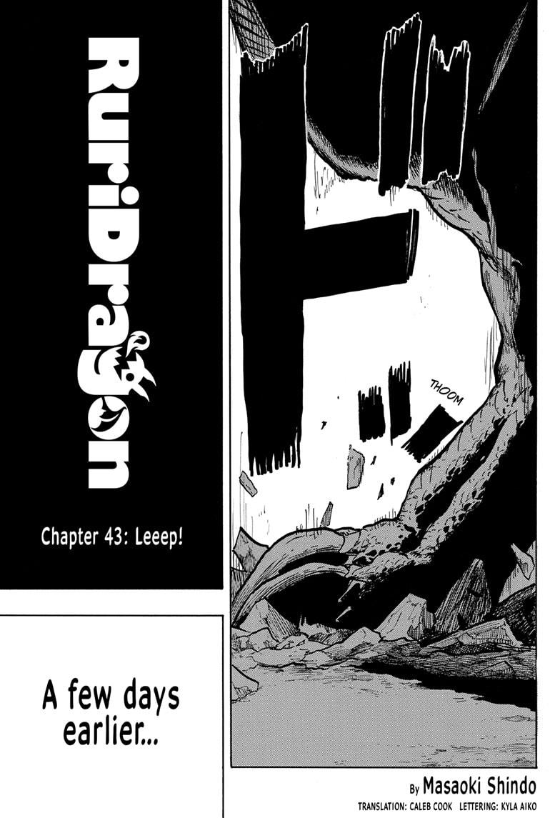 Ruri Dragon chapter 43 page 3