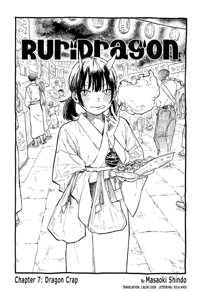 Ruri Dragon chapter 7 page 1