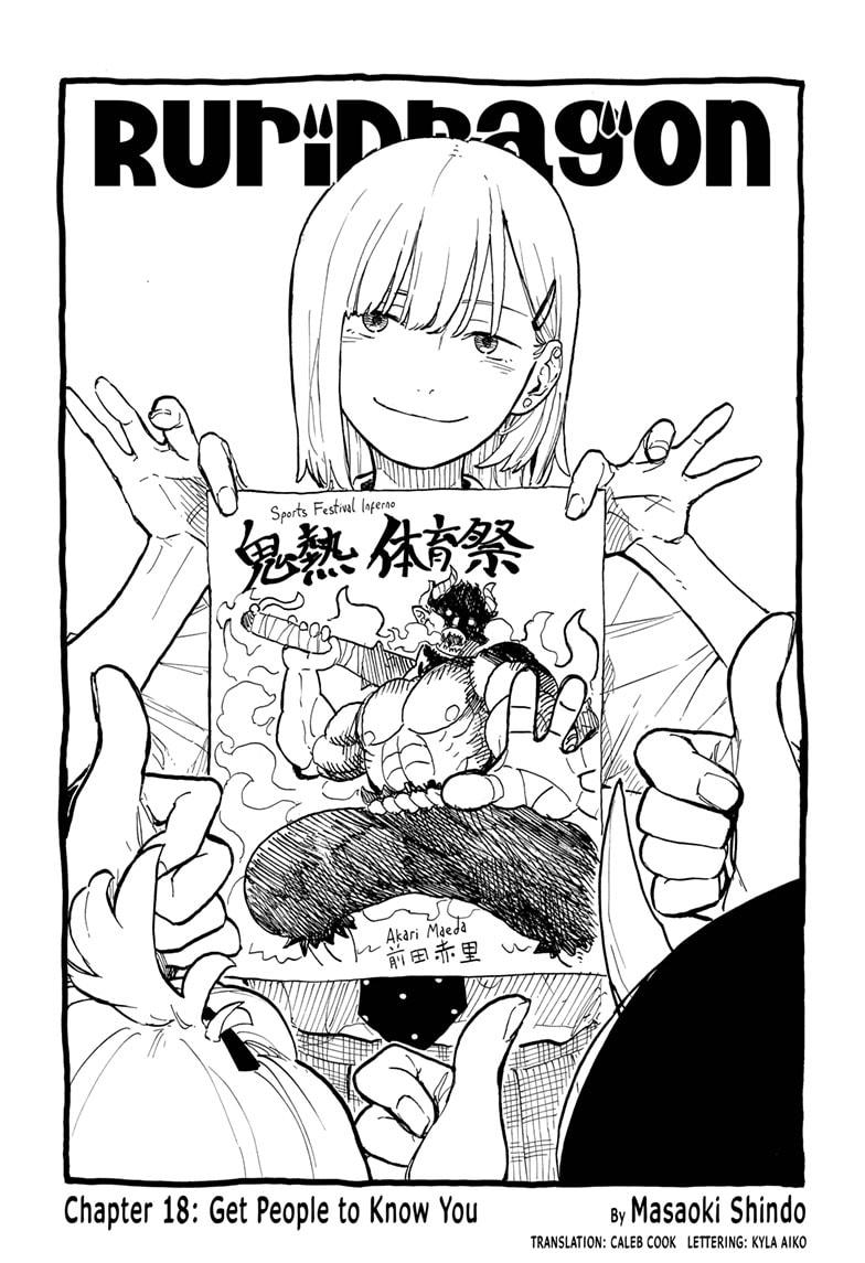 Ruri Dragon chapter 18 page 1