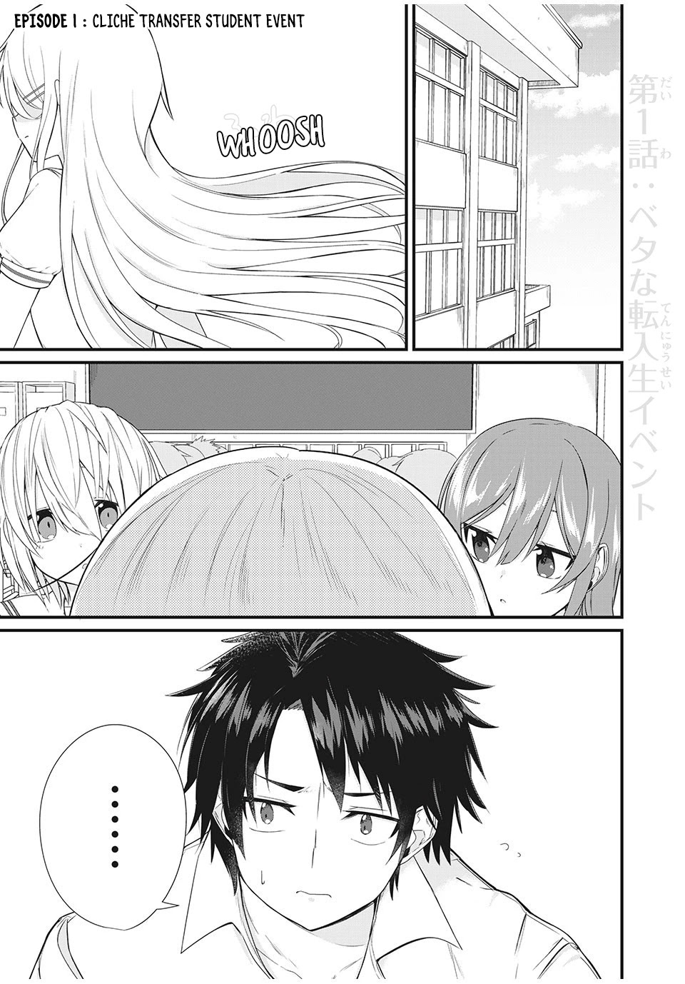 Russian Transfer Student Who Can't Speak Japanese chapter 1 page 2