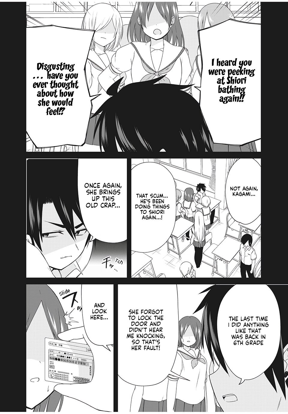 Russian Transfer Student Who Can't Speak Japanese chapter 11 page 3