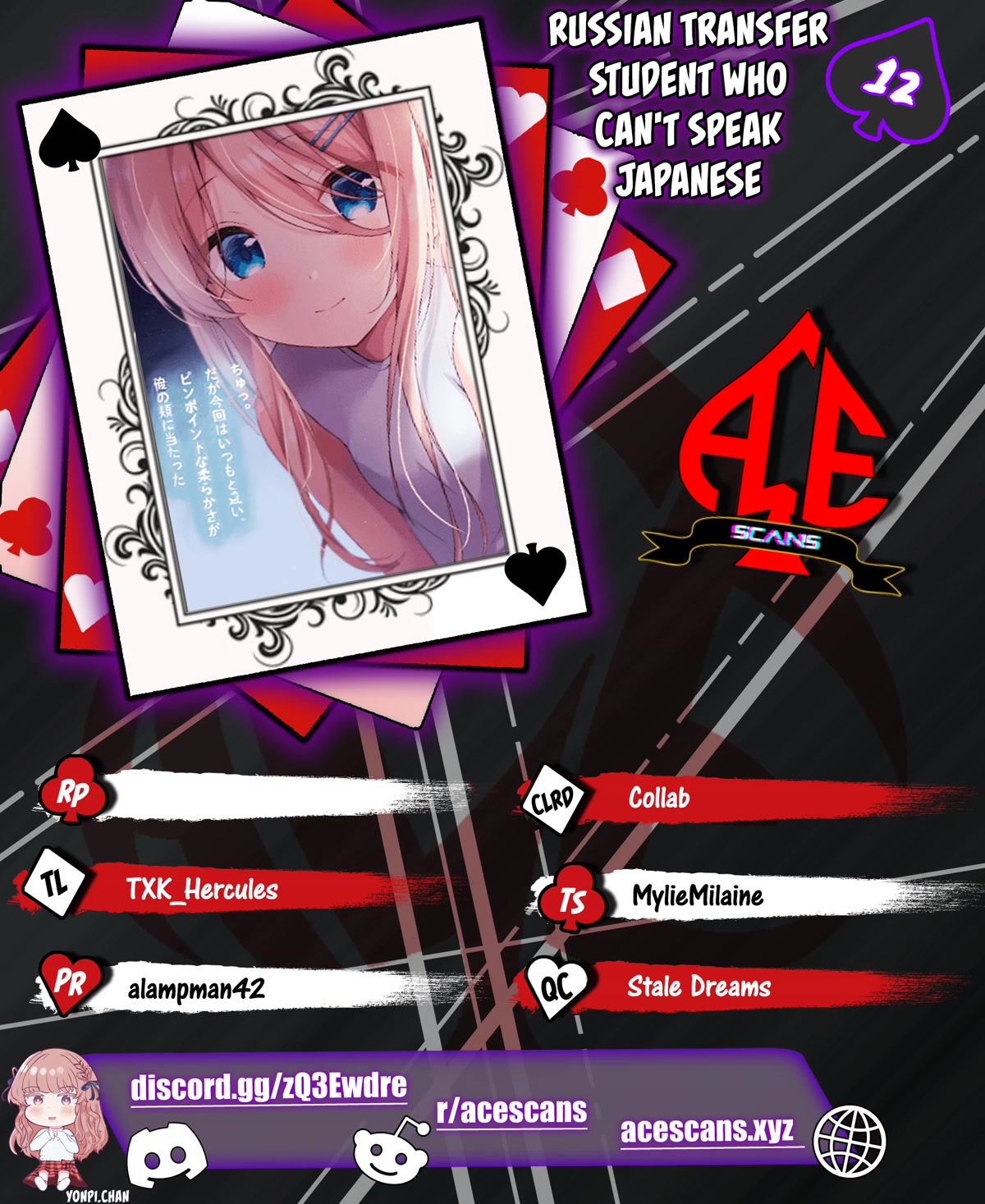 Russian Transfer Student Who Can't Speak Japanese chapter 12 page 1